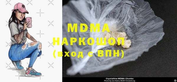 MDMA Premium VHQ Новокубанск